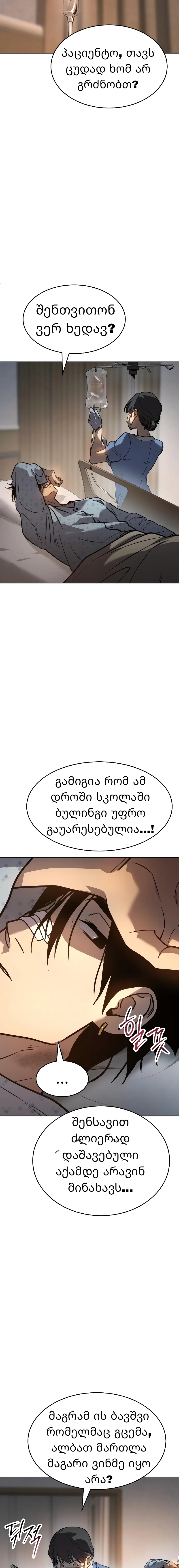 Page (55)
